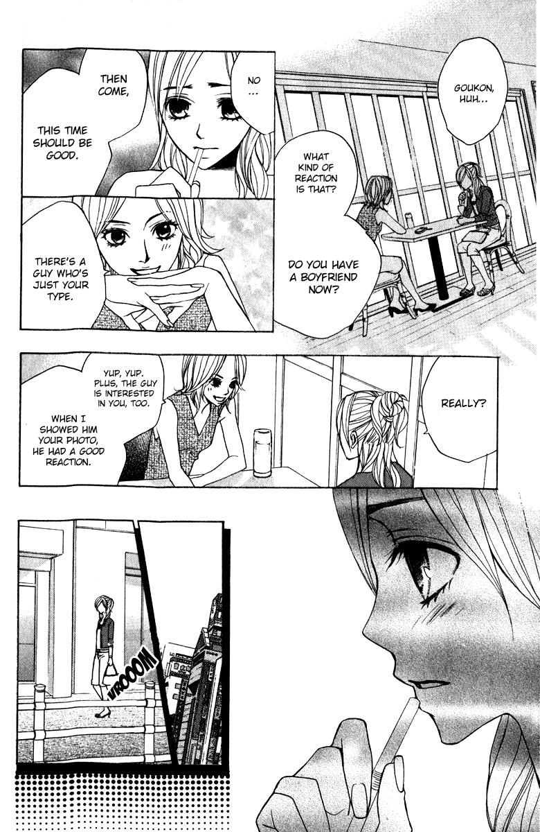 Suki Doki Chapter 3.2 page 29 - Chapter 3 v2 : Koibana - The Ex-boyfriend