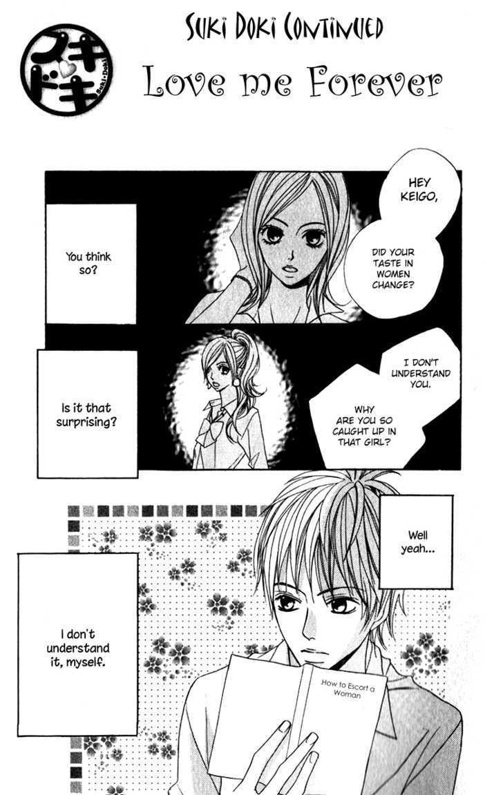 Suki Doki Chapter 4 page 4 - Chapter 4 : Omake