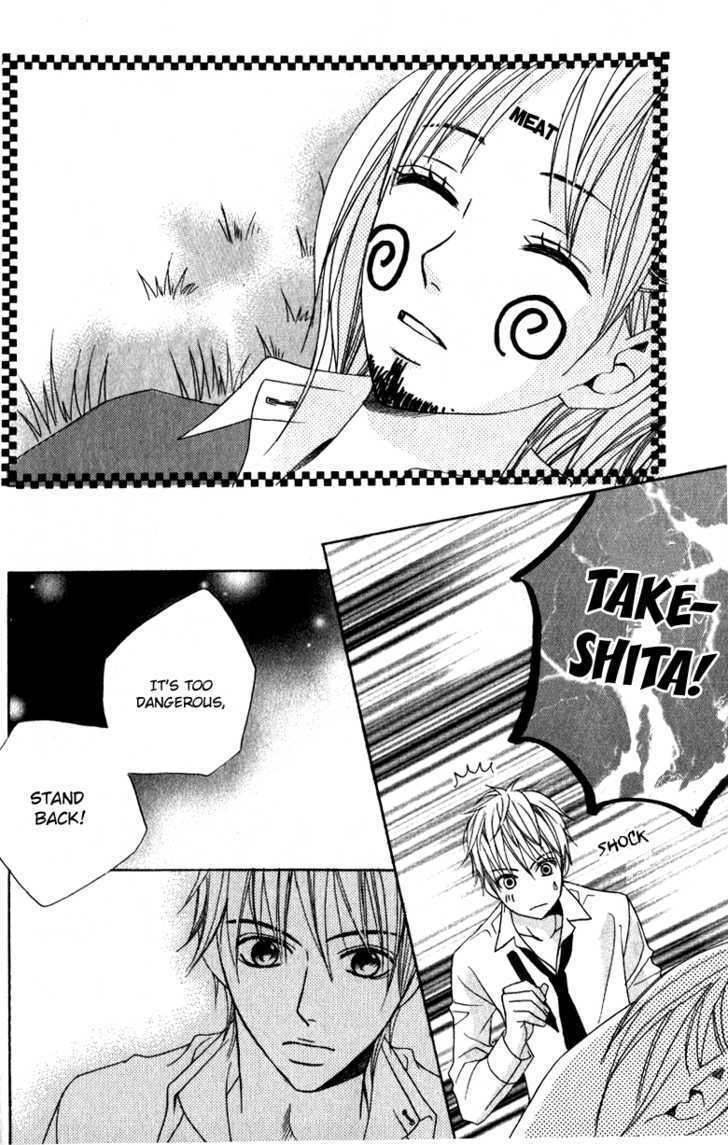 Suki Doki Chapter 4 page 7 - Chapter 4 : Omake
