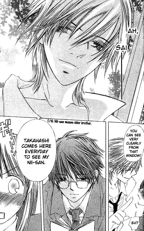 Suki Hajimari no Kiss Chapter 1 page 10 - Chapter 1: Kiss and Confused Adoration