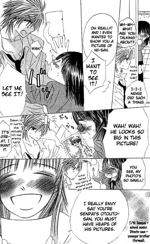 Suki Hajimari no Kiss Chapter 1 page 11 - Chapter 1: Kiss and Confused Adoration