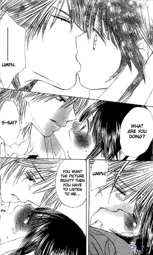 Suki Hajimari no Kiss Chapter 1 page 13 - Chapter 1: Kiss and Confused Adoration