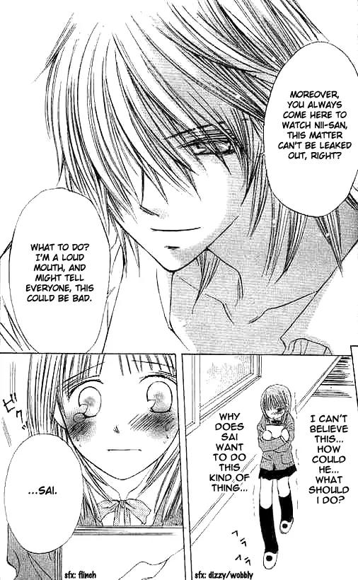 Suki Hajimari no Kiss Chapter 1 page 14 - Chapter 1: Kiss and Confused Adoration