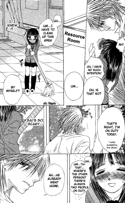 Suki Hajimari no Kiss Chapter 1 page 16 - Chapter 1: Kiss and Confused Adoration