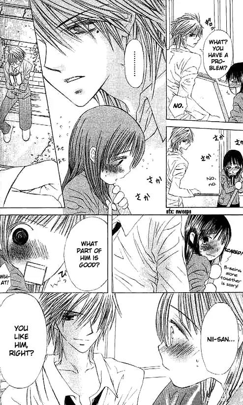 Suki Hajimari no Kiss Chapter 1 page 17 - Chapter 1: Kiss and Confused Adoration