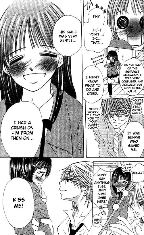 Suki Hajimari no Kiss Chapter 1 page 18 - Chapter 1: Kiss and Confused Adoration