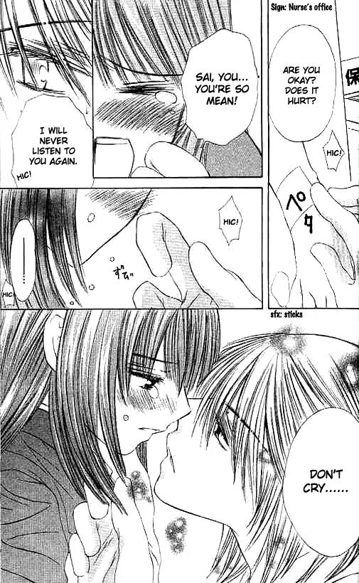 Suki Hajimari no Kiss Chapter 1 page 22 - Chapter 1: Kiss and Confused Adoration