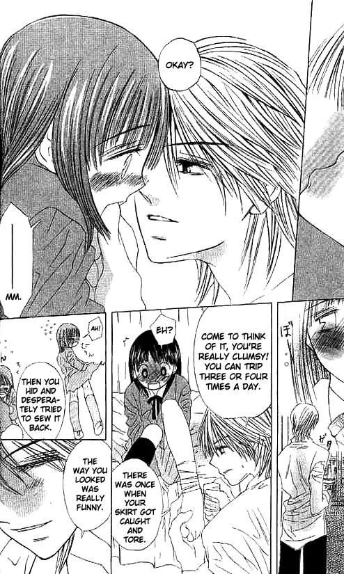 Suki Hajimari no Kiss Chapter 1 page 23 - Chapter 1: Kiss and Confused Adoration