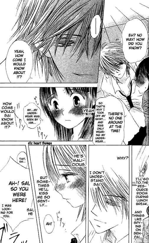 Suki Hajimari no Kiss Chapter 1 page 24 - Chapter 1: Kiss and Confused Adoration