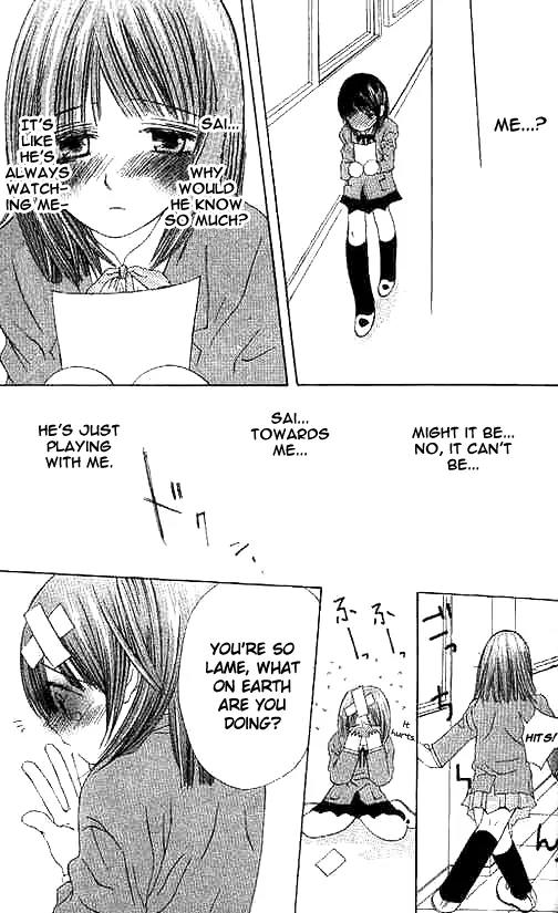 Suki Hajimari no Kiss Chapter 1 page 26 - Chapter 1: Kiss and Confused Adoration