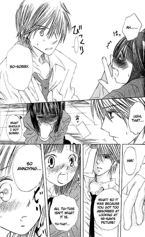Suki Hajimari no Kiss Chapter 1 page 28 - Chapter 1: Kiss and Confused Adoration