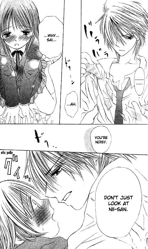 Suki Hajimari no Kiss Chapter 1 page 29 - Chapter 1: Kiss and Confused Adoration