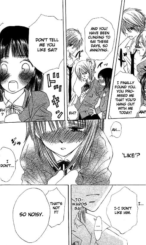 Suki Hajimari no Kiss Chapter 1 page 31 - Chapter 1: Kiss and Confused Adoration