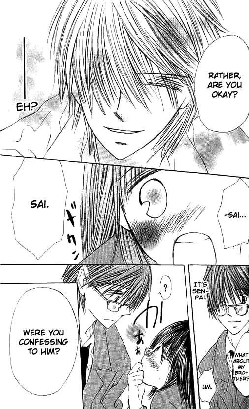 Suki Hajimari no Kiss Chapter 1 page 34 - Chapter 1: Kiss and Confused Adoration