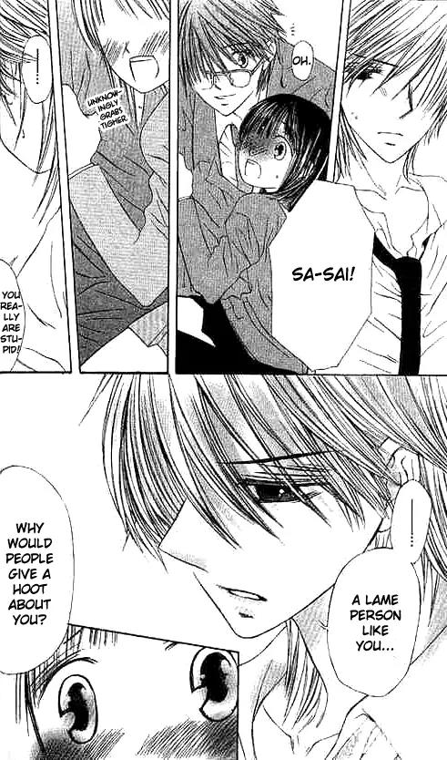 Suki Hajimari no Kiss Chapter 1 page 35 - Chapter 1: Kiss and Confused Adoration