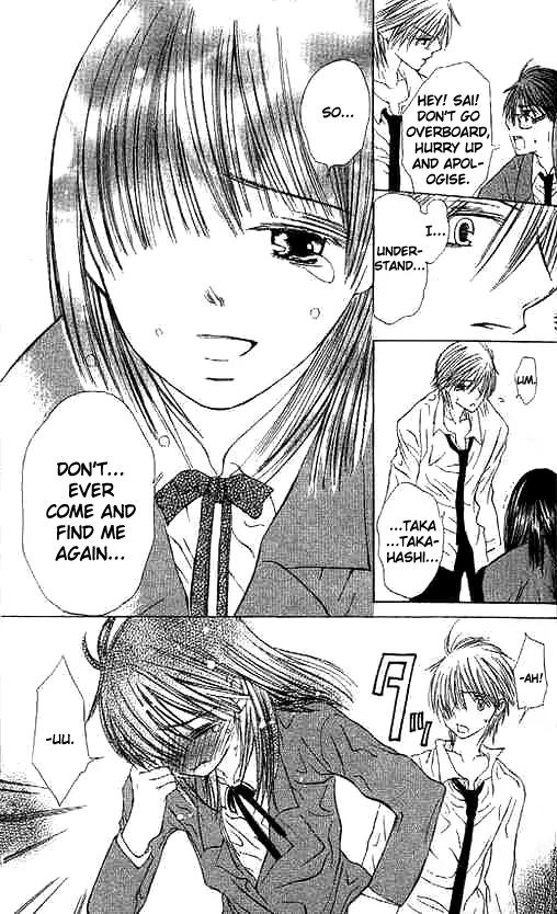 Suki Hajimari no Kiss Chapter 1 page 36 - Chapter 1: Kiss and Confused Adoration