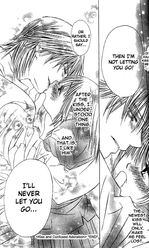 Suki Hajimari no Kiss Chapter 1 page 40 - Chapter 1: Kiss and Confused Adoration