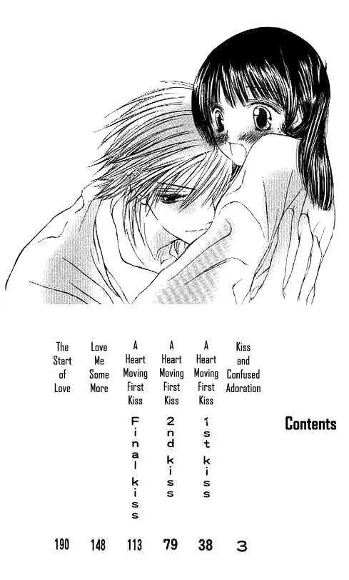 Suki Hajimari no Kiss Chapter 1 page 5 - Chapter 1: Kiss and Confused Adoration
