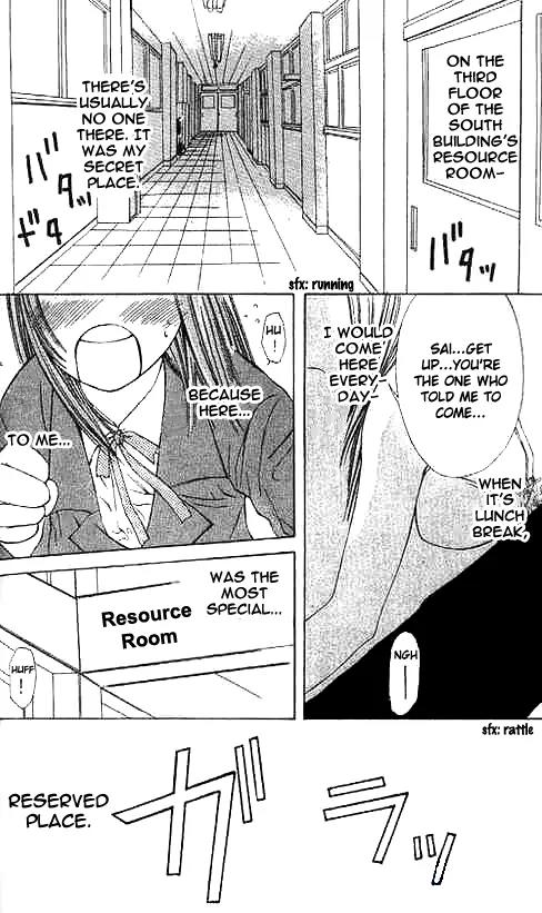 Suki Hajimari no Kiss Chapter 1 page 7 - Chapter 1: Kiss and Confused Adoration