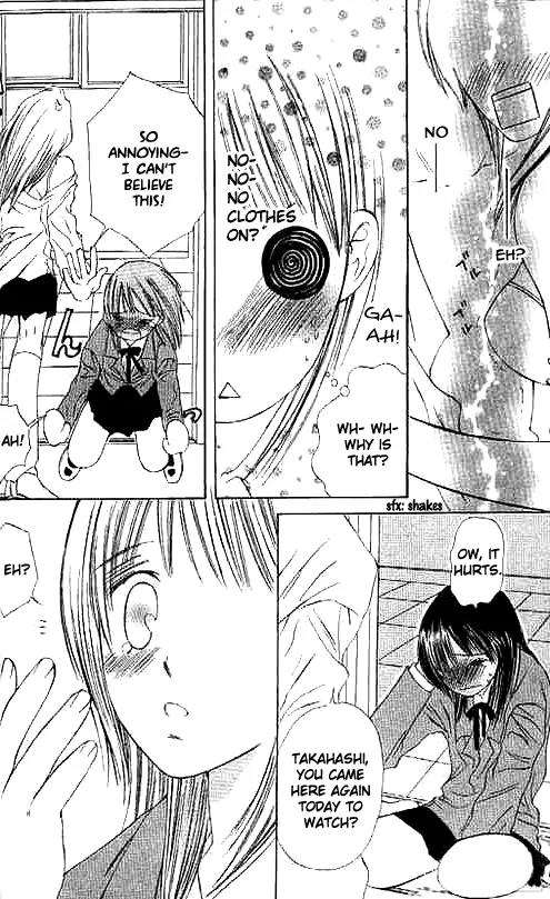 Suki Hajimari no Kiss Chapter 1 page 9 - Chapter 1: Kiss and Confused Adoration