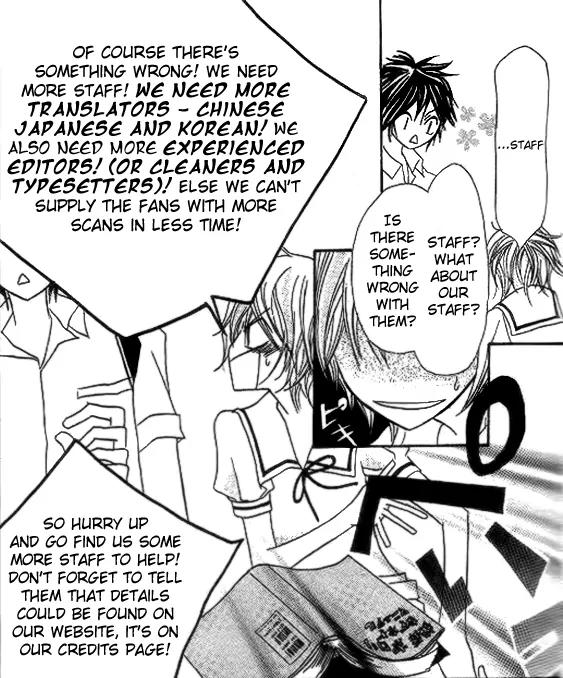 Suki Hajimari no Kiss Chapter 2 page 1 - Chapter 2: A Heart Moving First Kiss