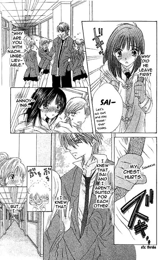 Suki Hajimari no Kiss Chapter 2 page 12 - Chapter 2: A Heart Moving First Kiss