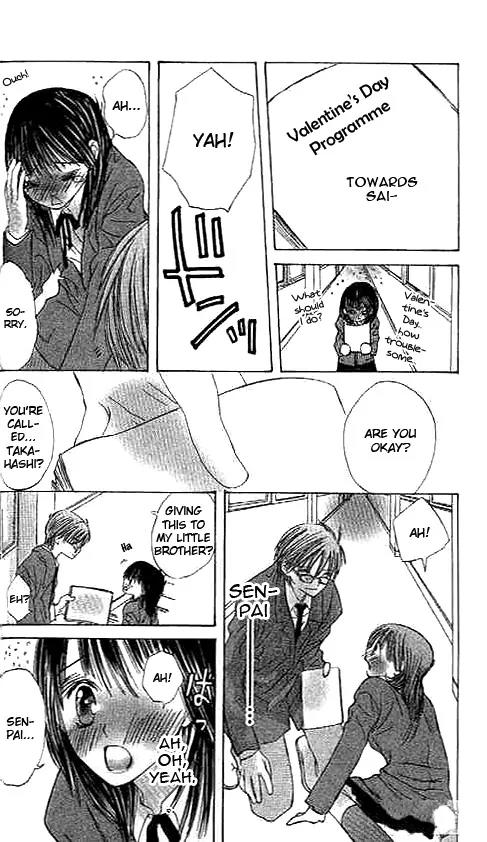 Suki Hajimari no Kiss Chapter 2 page 13 - Chapter 2: A Heart Moving First Kiss