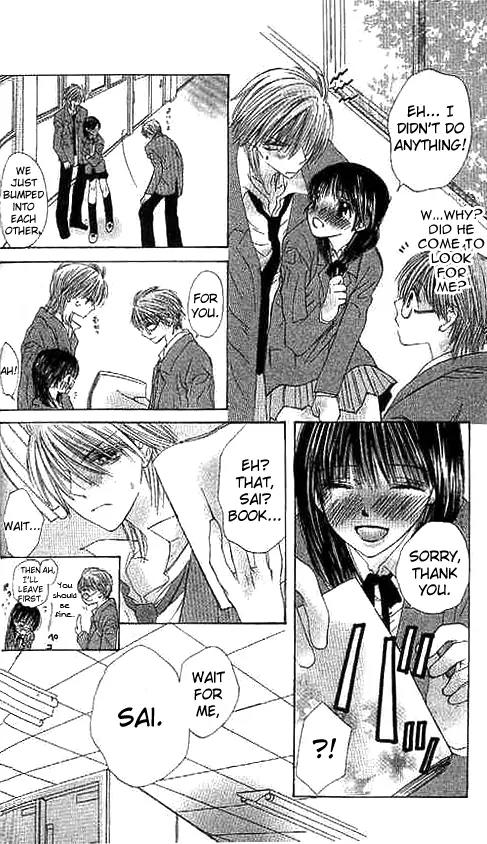 Suki Hajimari no Kiss Chapter 2 page 15 - Chapter 2: A Heart Moving First Kiss