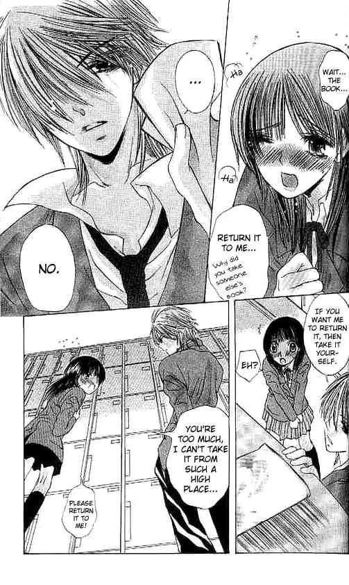 Suki Hajimari no Kiss Chapter 2 page 16 - Chapter 2: A Heart Moving First Kiss