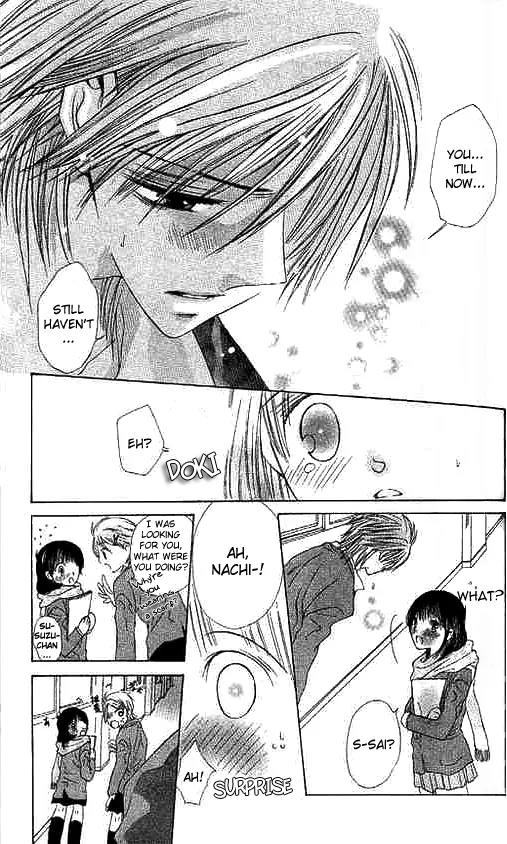 Suki Hajimari no Kiss Chapter 2 page 22 - Chapter 2: A Heart Moving First Kiss