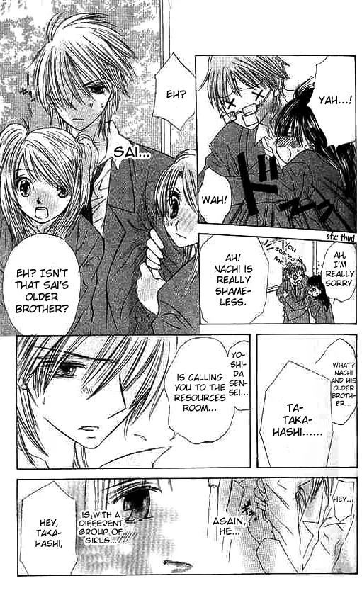 Suki Hajimari no Kiss Chapter 2 page 24 - Chapter 2: A Heart Moving First Kiss
