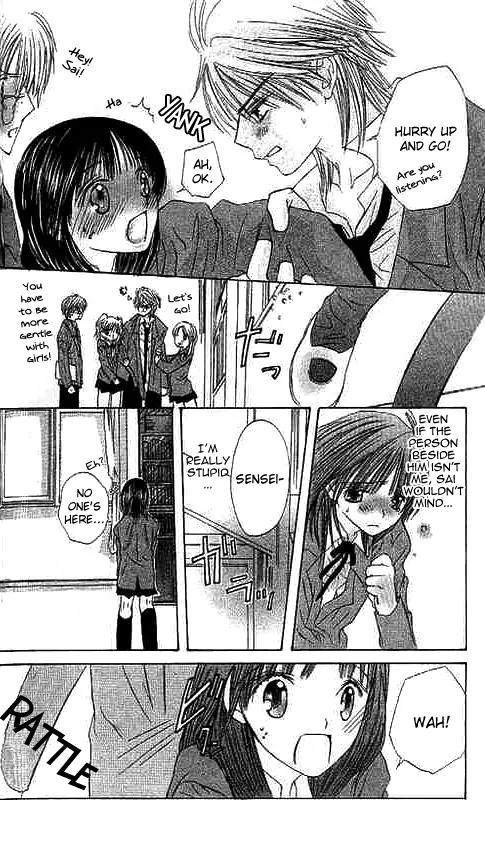 Suki Hajimari no Kiss Chapter 2 page 25 - Chapter 2: A Heart Moving First Kiss