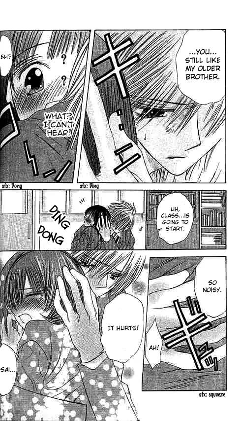 Suki Hajimari no Kiss Chapter 2 page 27 - Chapter 2: A Heart Moving First Kiss