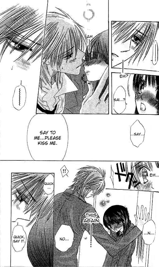 Suki Hajimari no Kiss Chapter 2 page 28 - Chapter 2: A Heart Moving First Kiss