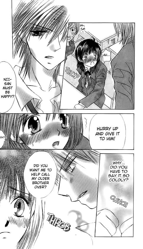 Suki Hajimari no Kiss Chapter 2 page 37 - Chapter 2: A Heart Moving First Kiss