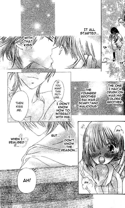 Suki Hajimari no Kiss Chapter 2 page 4 - Chapter 2: A Heart Moving First Kiss