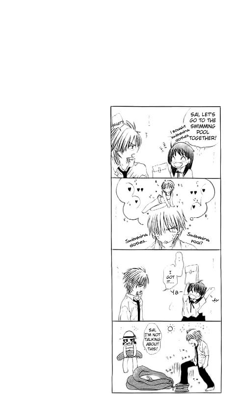 Suki Hajimari no Kiss Chapter 2 page 43 - Chapter 2: A Heart Moving First Kiss