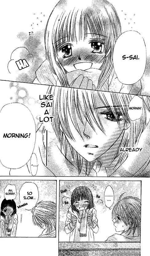 Suki Hajimari no Kiss Chapter 2 page 5 - Chapter 2: A Heart Moving First Kiss