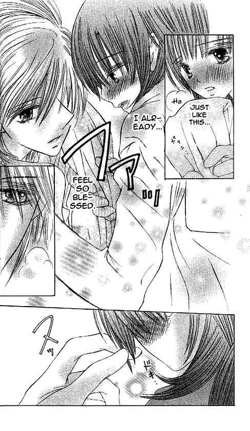 Suki Hajimari no Kiss Chapter 2 page 7 - Chapter 2: A Heart Moving First Kiss