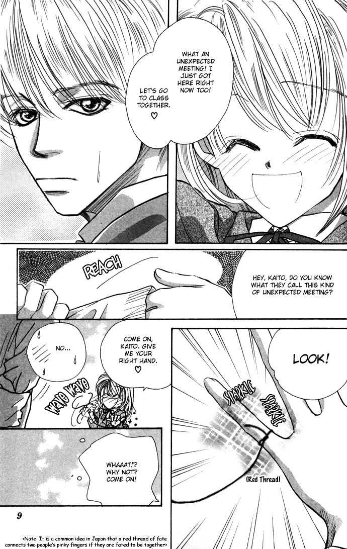 Suki ja Nai Chapter 1 page 10 - Chapter 1 : Story 1 - I don't love you