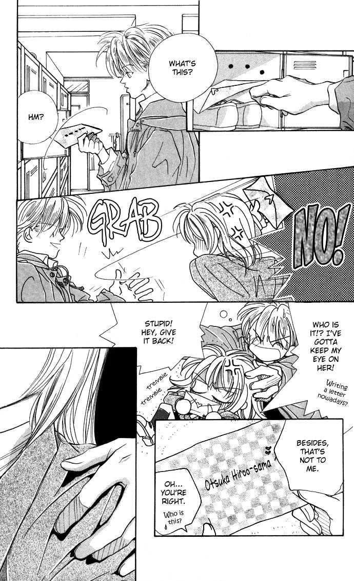 Suki ja Nai Chapter 1 page 12 - Chapter 1 : Story 1 - I don't love you