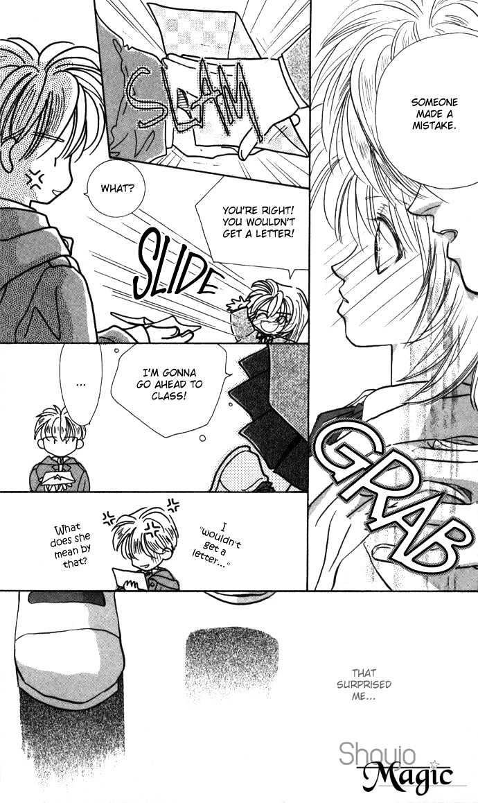 Suki ja Nai Chapter 1 page 13 - Chapter 1 : Story 1 - I don't love you