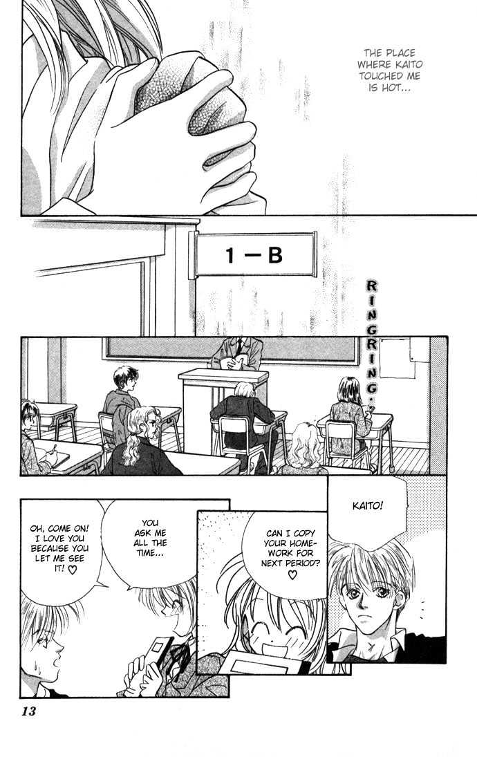 Suki ja Nai Chapter 1 page 14 - Chapter 1 : Story 1 - I don't love you