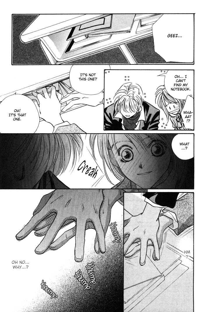 Suki ja Nai Chapter 1 page 15 - Chapter 1 : Story 1 - I don't love you