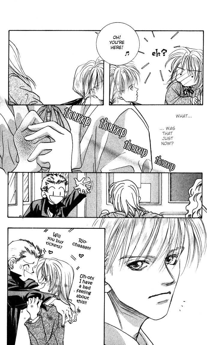 Suki ja Nai Chapter 1 page 17 - Chapter 1 : Story 1 - I don't love you