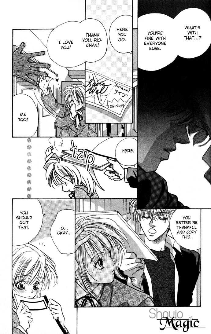 Suki ja Nai Chapter 1 page 18 - Chapter 1 : Story 1 - I don't love you