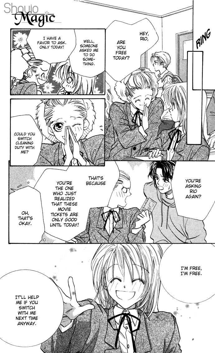 Suki ja Nai Chapter 1 page 21 - Chapter 1 : Story 1 - I don't love you