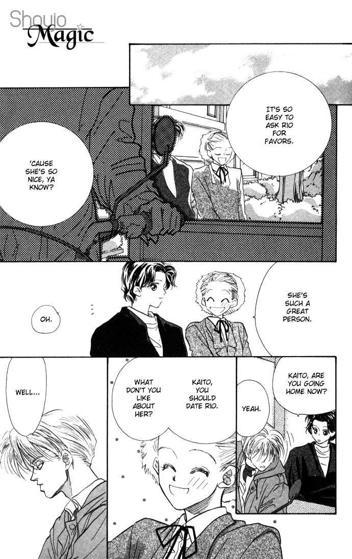 Suki ja Nai Chapter 1 page 22 - Chapter 1 : Story 1 - I don't love you