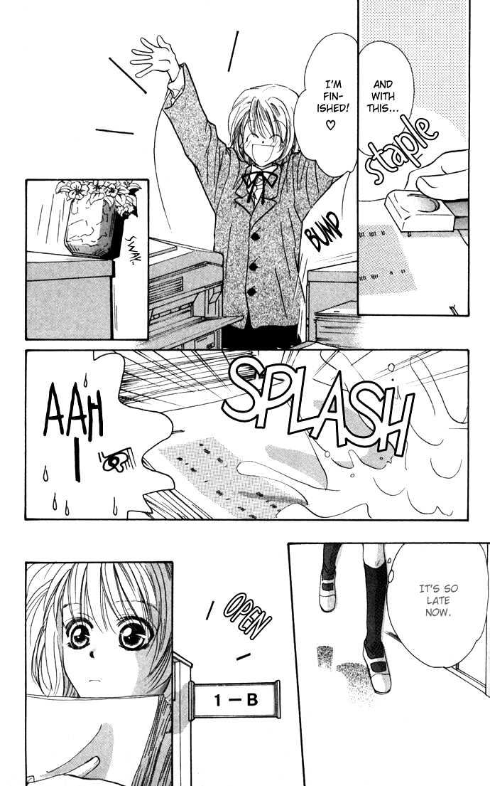 Suki ja Nai Chapter 1 page 24 - Chapter 1 : Story 1 - I don't love you