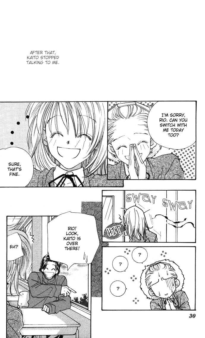 Suki ja Nai Chapter 1 page 31 - Chapter 1 : Story 1 - I don't love you